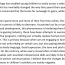 New technologies have changed the way children spend their free time. 이미지