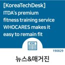 S-FIT FITNESS 이미지