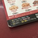파파존스 거제옥포점