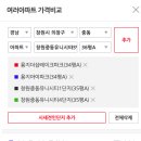 유니시티 102동 앞 이미지