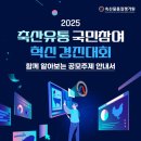 국민축산 이미지