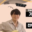 우쿨렐레와 함께하는 하루 이미지