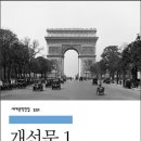 레마르크 이미지