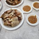 구미향족발
