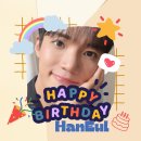 It's Haneul Day!! 🥳🎂🤍 이미지