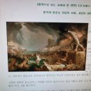 [명작으로 보는 교회사 한 장면] (5) 반 다이크의 ‘테오도시우스의 성당 출입을 막는 암브로시우스’ 이미지