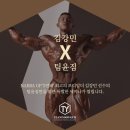 팀윤짐 송도7호점 이미지