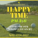 세븐투 골프아카데미 이미지