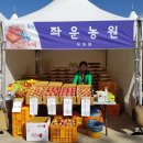 좌운농원