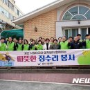 진성골경로당 이미지