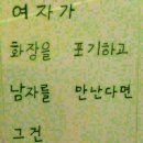참와이 이미지