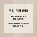 가락본동어린이집 네이버블로그