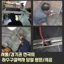 금산빌딩 화장실 이미지