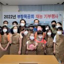 미쓰부산 이미지