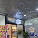 운정보건소 | [운정역] 운정 어식명가 운정 고등어구이맛집 운정점심맛집 추천