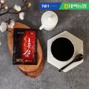 태백홍삼