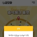 모아테크 네이버블로그
