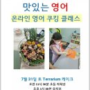 맛있는책놀이(7세) 이미지