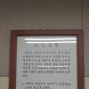 천지동 경로당 이미지