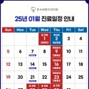 연수바른치과의원 이미지