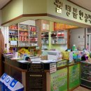 웰빙24시여성전용한증막 이미지