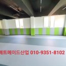 한진태권도체육관 이미지