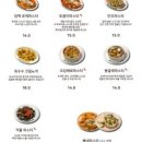 뽁식당 - 부평구 부평문화로80번길 15 | 뽁식당
