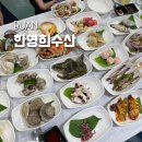 [부안] 채석강 인근 푸짐한 가족 식당 격포횟집 격포수산시장 한영희수산 회정식