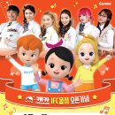 캐리키즈카페IFC몰점