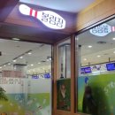 미란다볼링장