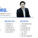 달인행정사 이미지