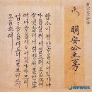 한자 사대주의가 영어 앞잡이로 바뀌다 이미지