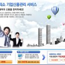 신용서비스 티스토리