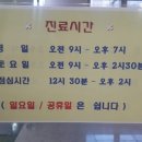 정토한의원 이미지