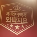 크라운호프 가락직영점