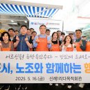 노동1리 이미지