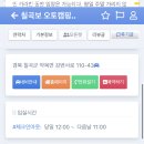 호호캠핑장 이미지