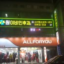 경북이비인후과의원 이미지