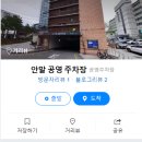 하윌라