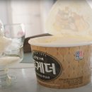 커피쉐프