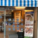 시우상회 이미지