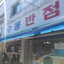 후루룩 - 화성시 | 후루룩