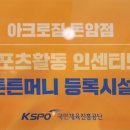 코드아크로 이미지
