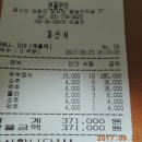 백상현 농장 Daum카페