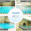 용운국제수영장 이미지