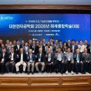 김종옥축사2 교수신문