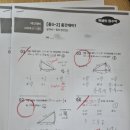 덕현중학교 이미지