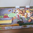 두암점굽네치킨 네이버블로그