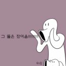 기영 Daum카페