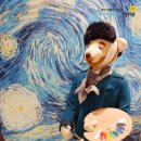 제주테디베어뮤지엄 이미지